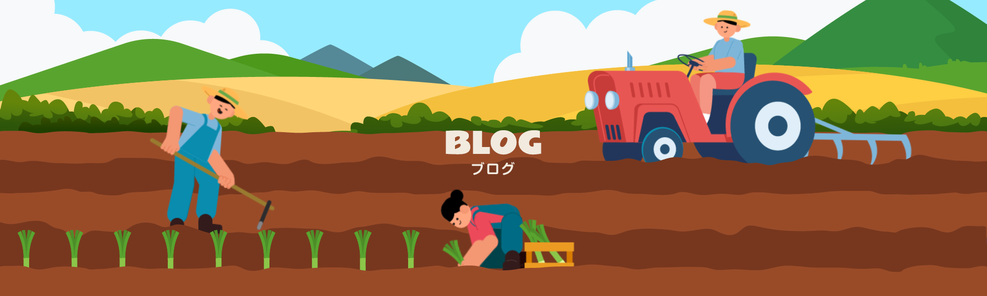 オフィシャルブログ